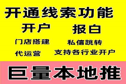 百度平台推广案例：跨界合作创新案例解析